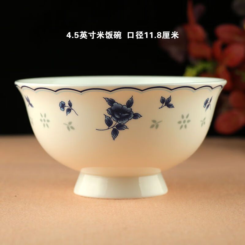 105个45饭碗景德镇骨瓷陶瓷餐具碗碟高脚家用6寸大面碗春色满园主打款