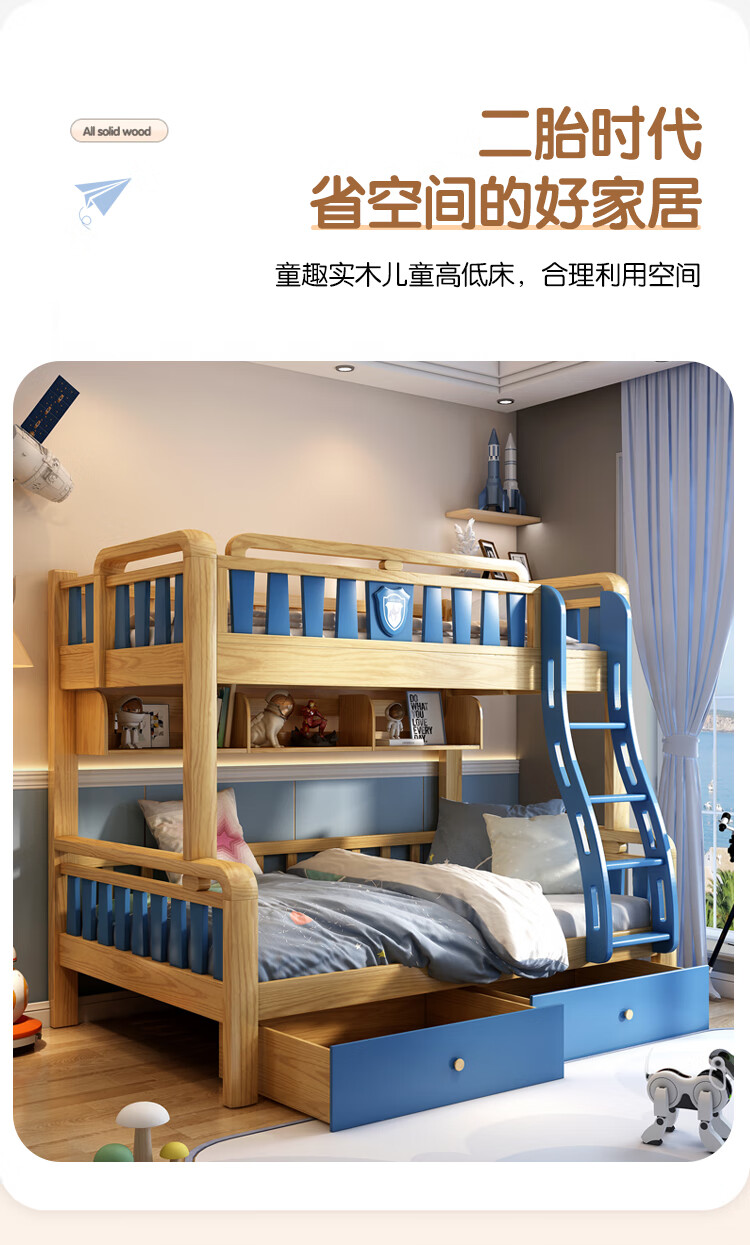 实木上下铺双层床上下床男孩儿童两层白蜡木带滑梯高低床 爬梯床 抽屉