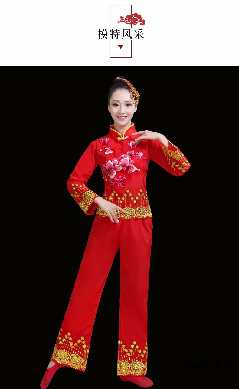 秧歌服2019新款女中老年扇子舞广场舞腰鼓服装民族舞蹈演出服红色套装
