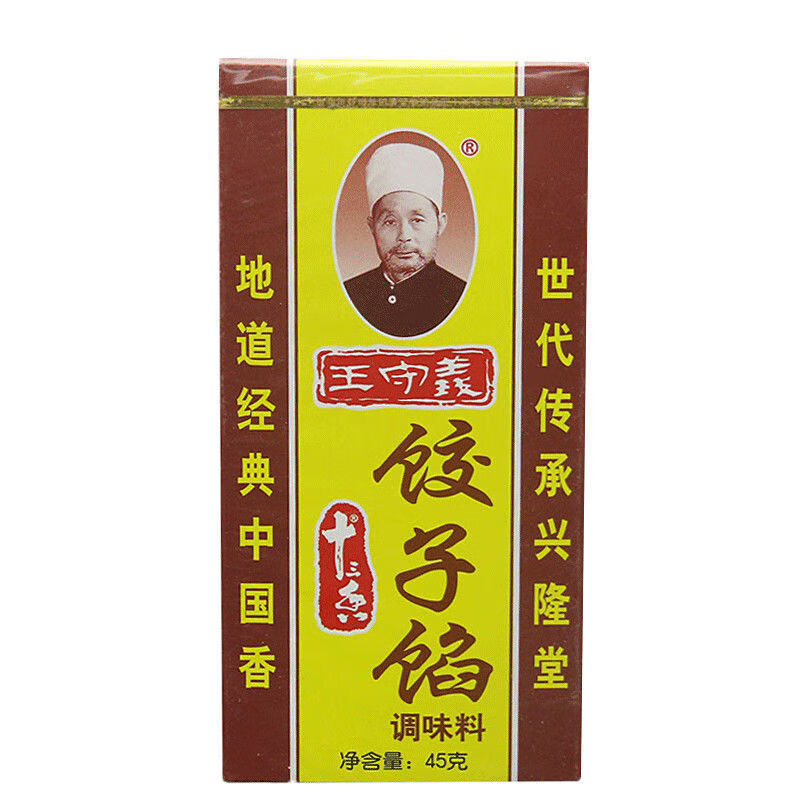 王守义十三香多规格炒菜五香粉香料调味料批发王守义十三香饺子馅1盒