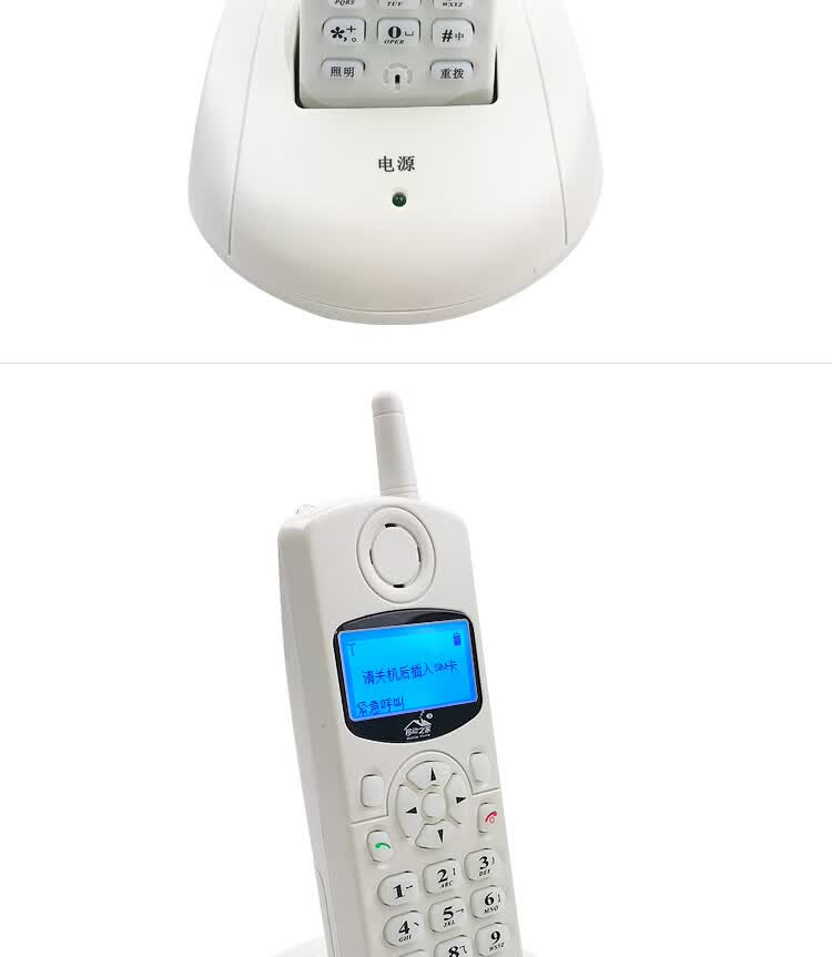 通则2816插卡手持机无线座机超值老人手机家用手机带手电筒移动版敏讯