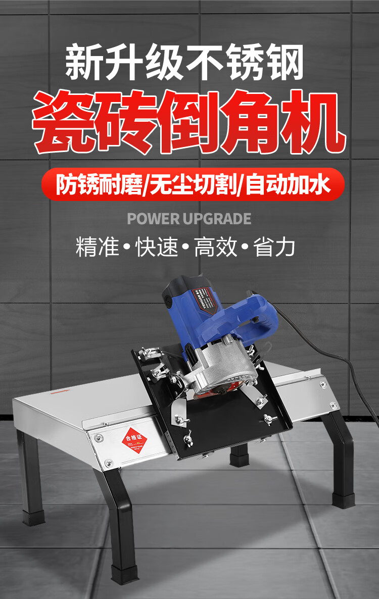 瓷砖倒角机45度倒角器小型台式无尘倒角架倒边倒角神器磨边机 小号