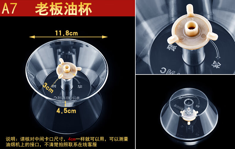 老板美的抽吸油烟机油罩油杯接油盒配件大全老式储油盒通用油槽a19