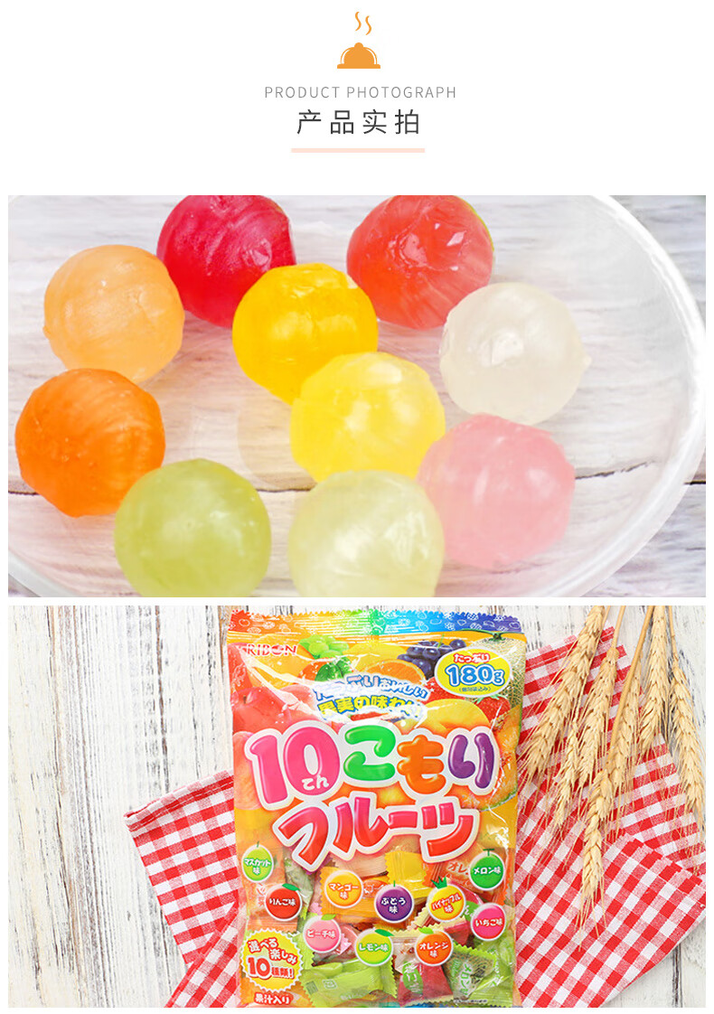 ribon理本什锦水果糖草莓水蜜桃彩虹糖喜糖日本进口零食汽水硬糖组合