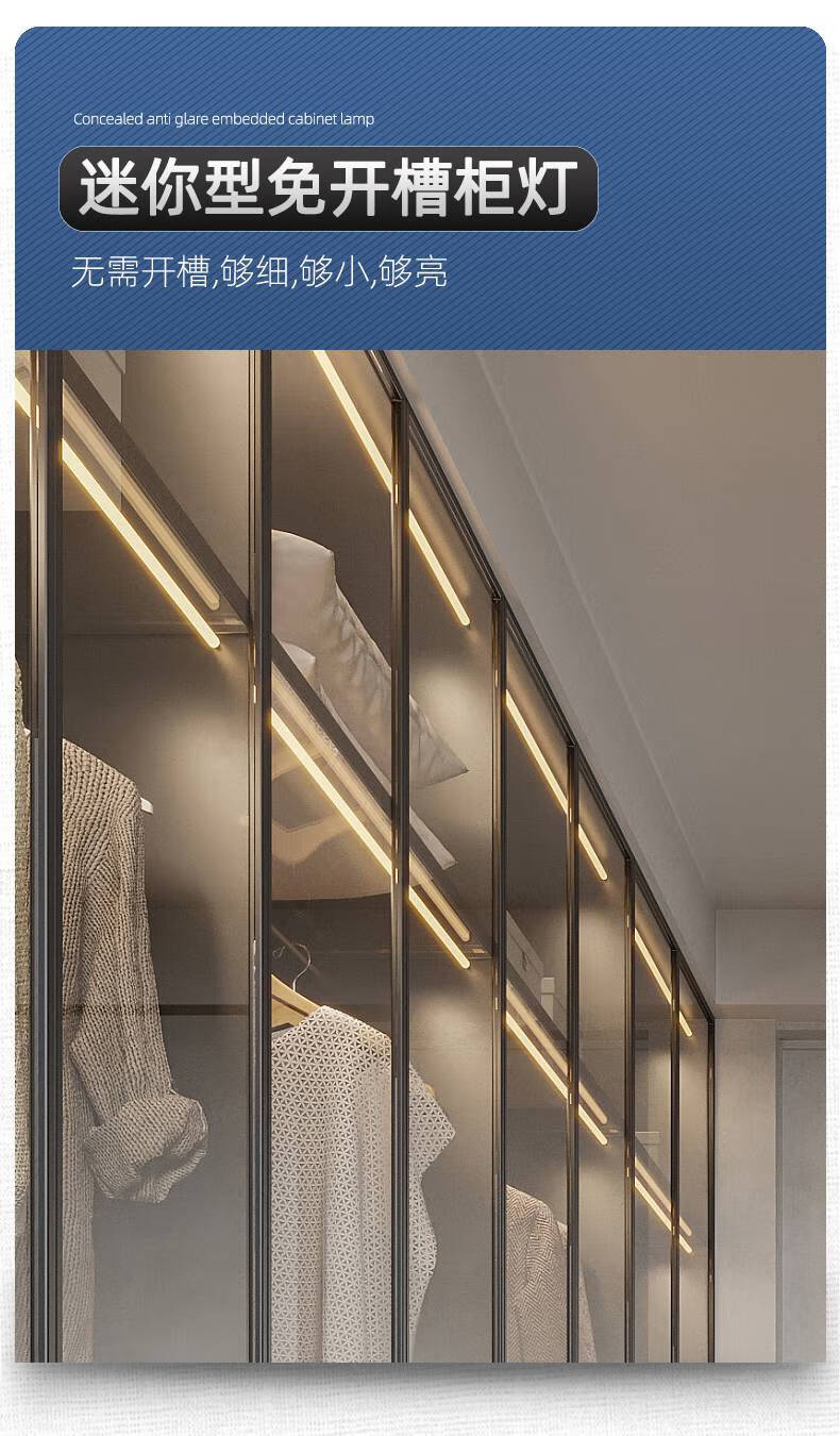鞋柜感应灯带免开槽橱柜led柜体灯条厨房柜子酒柜鞋柜衣柜感应灯直角