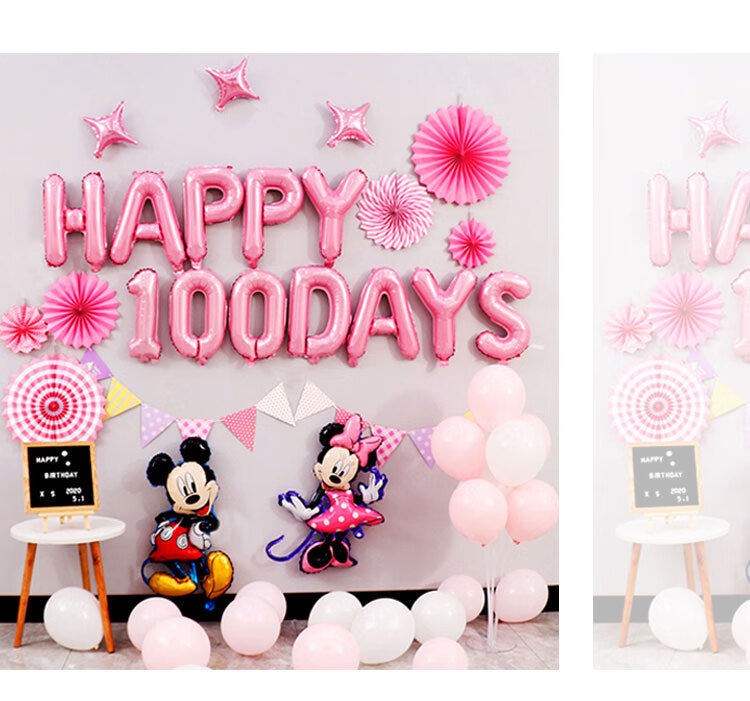 百天布置宴百日宴男宝宝100天纪念日气球派对背景墙装饰百岁森系百天a