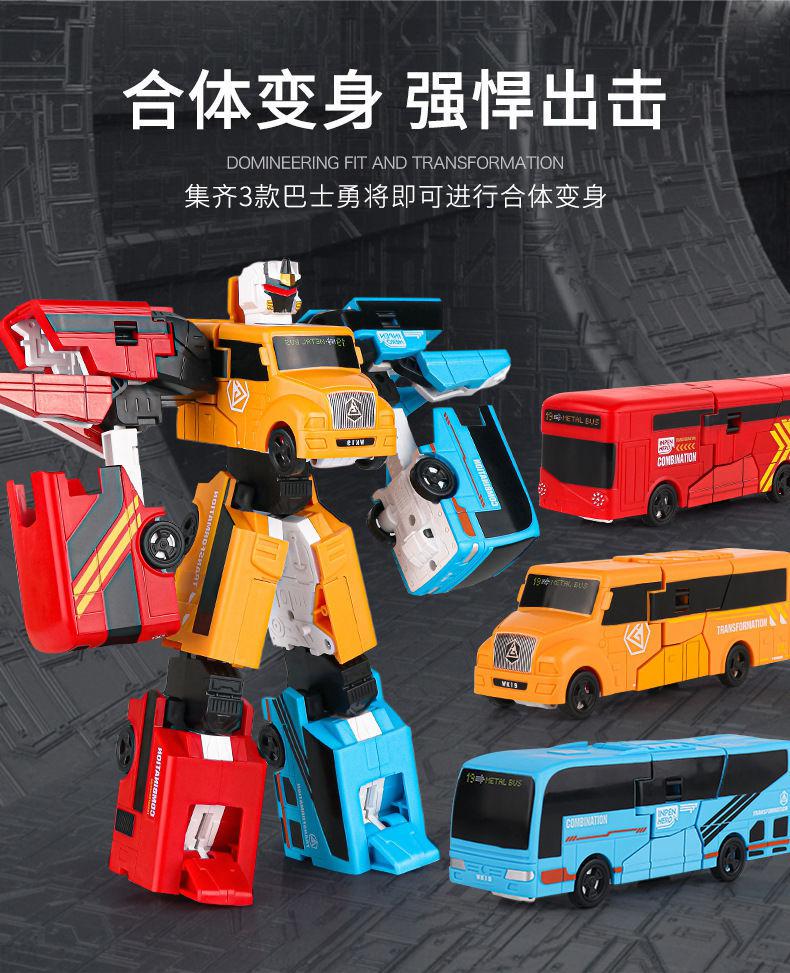 合体巨人变形超人玩具新干线机器人火车合金男孩k6红色列车彩盒包装