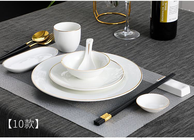 艾思嘉 【高端轻奢】 五星级酒店餐具摆台套装 酒店用品陶瓷摆台餐具