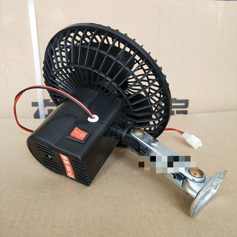 电动三轮车用车载电风扇12v可调速电瓶车强力汽车吊扇电扇 12v三四轮