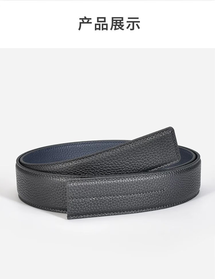 原厂原装无头皮带男真皮不带头打孔带身纯牛皮无扣男士裤腰带带条不带