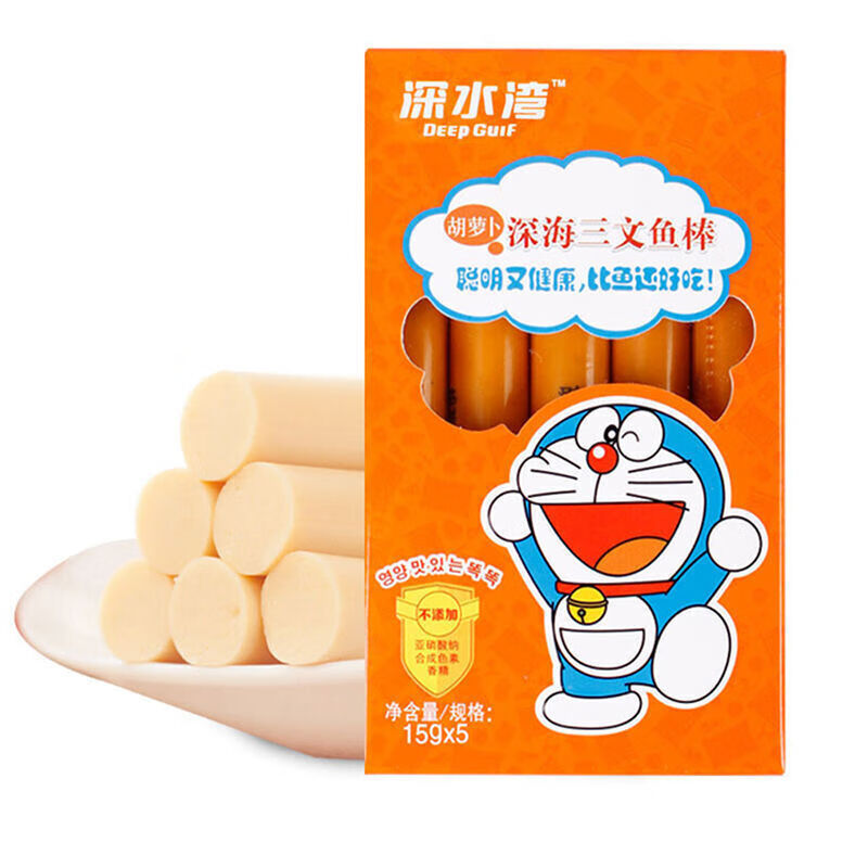 深水湾深海鳕鱼肠 75g盒 儿童鱼肉 早餐火腿肠方便即食休闲 芝士鳕
