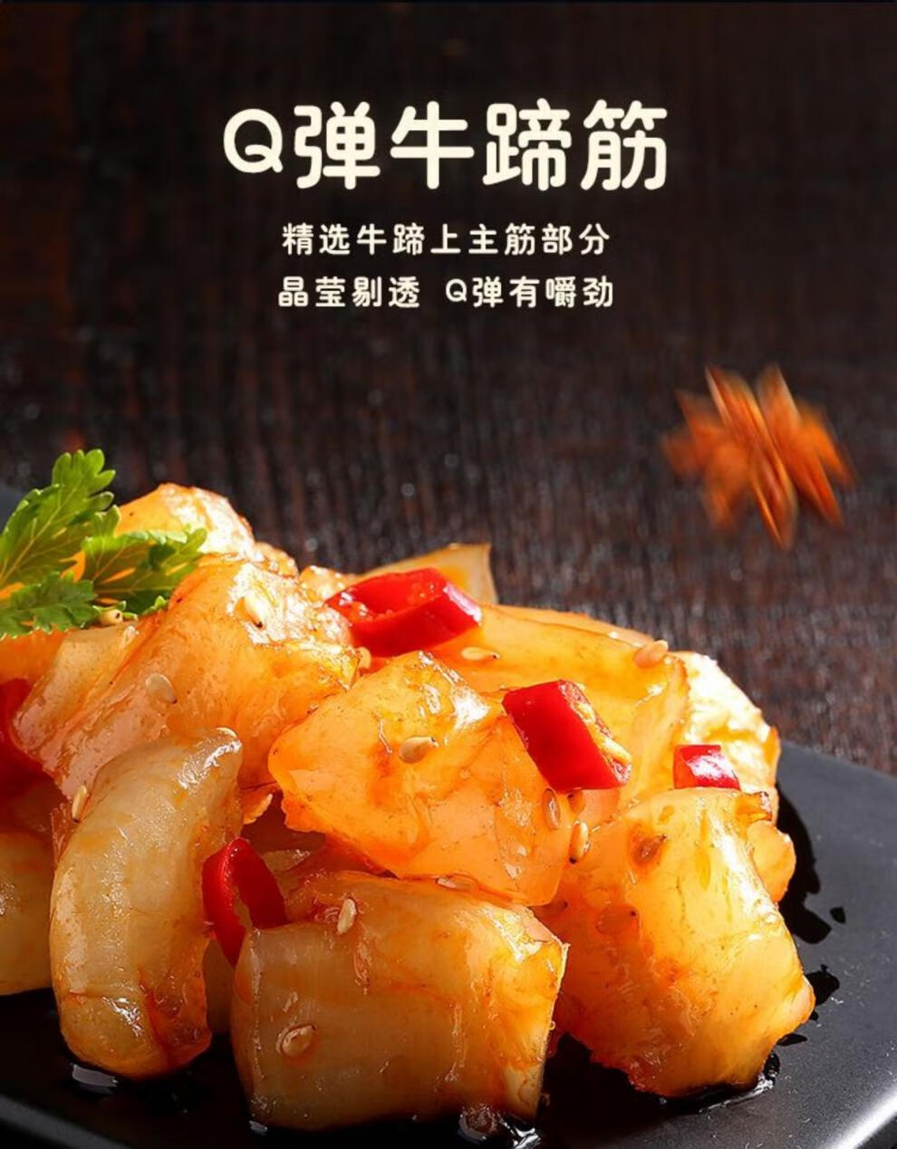 三只松鼠孜香牛肚120g零食小包装休闲特产肉干麻辣熟食即食牛百叶孜香