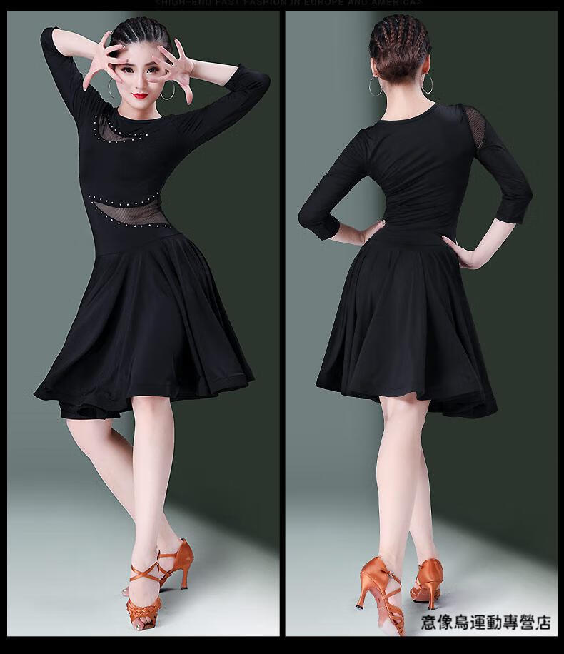 成人拉丁舞连衣裙夏季蹈表演出比赛练功服女恰恰交谊舞黑色七分袖s