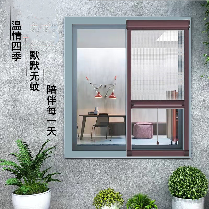 上下推拉式纱窗定制隐形纱窗上下拉窗纱铝合金防蚊虫卷筒式伸缩纱窗