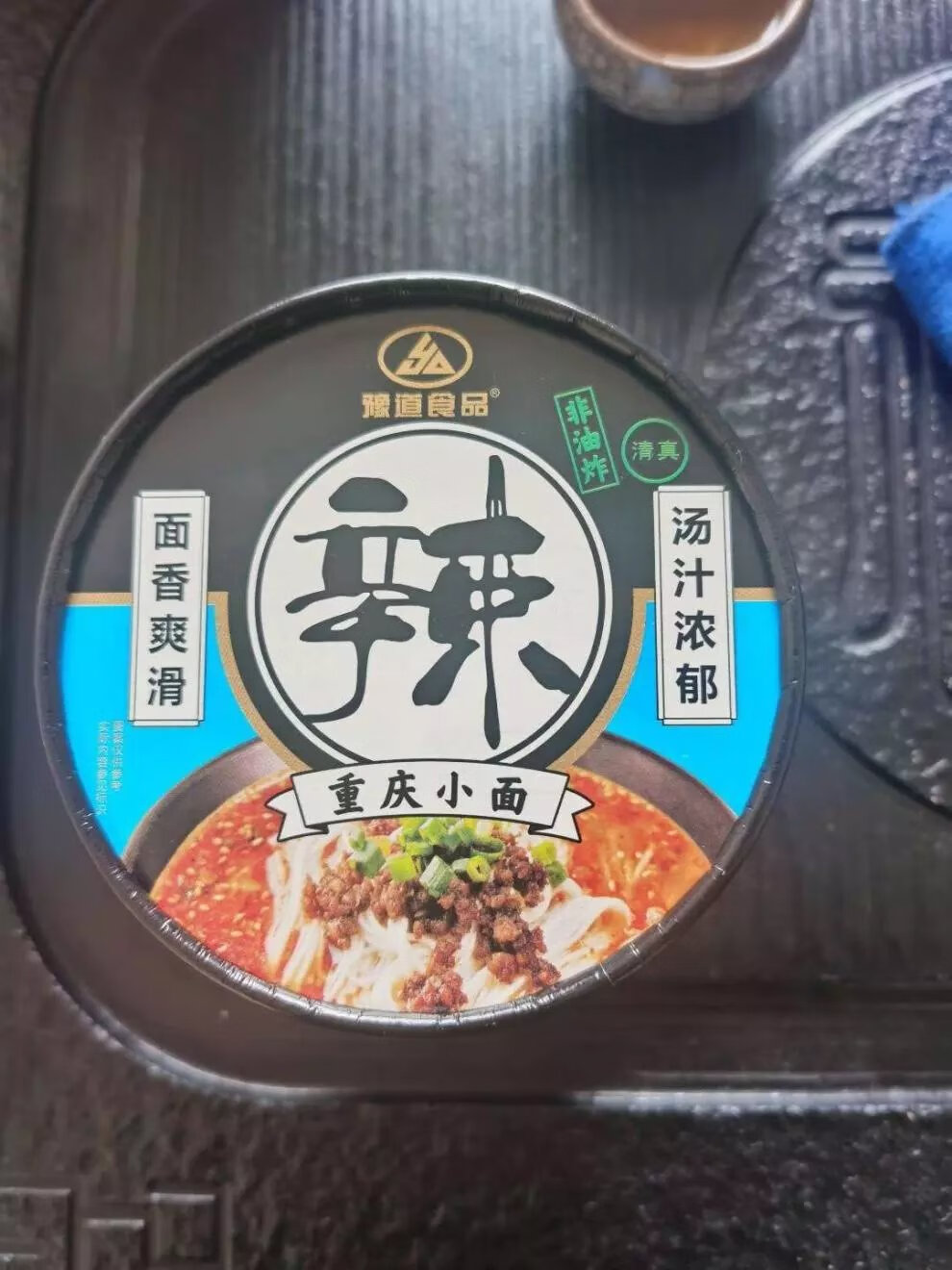 豫道重庆小面豫道重庆小面135g6桶装重庆小面地道油炸方便重庆小面135