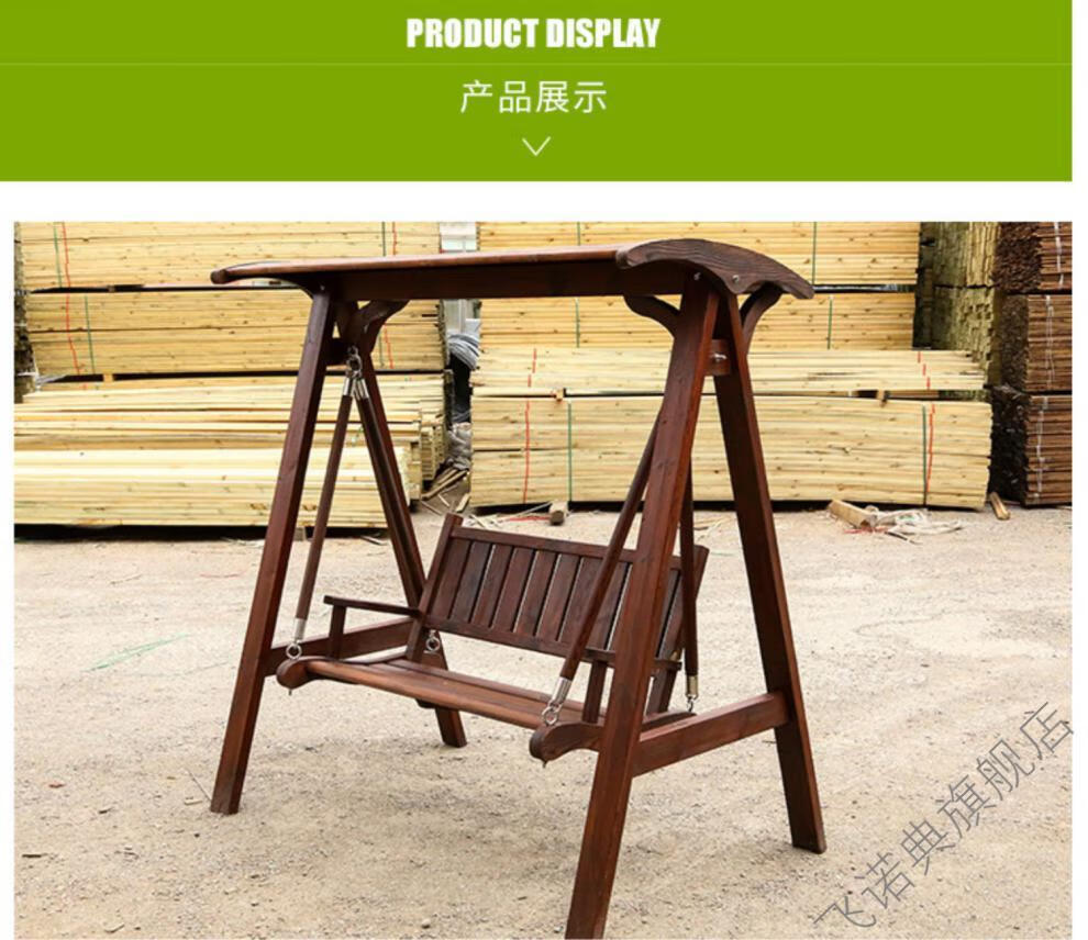 【精品严选】户外阳台实木秋千吊椅室内成人双人摇篮室外防腐庭院吊篮