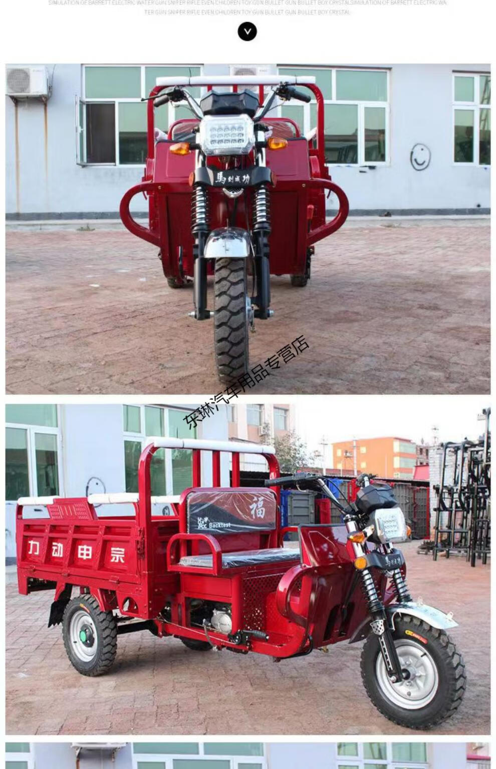 代步燃汽油助力三轮车家用客运货运摩托车 宗申动力110风冷手动离合1