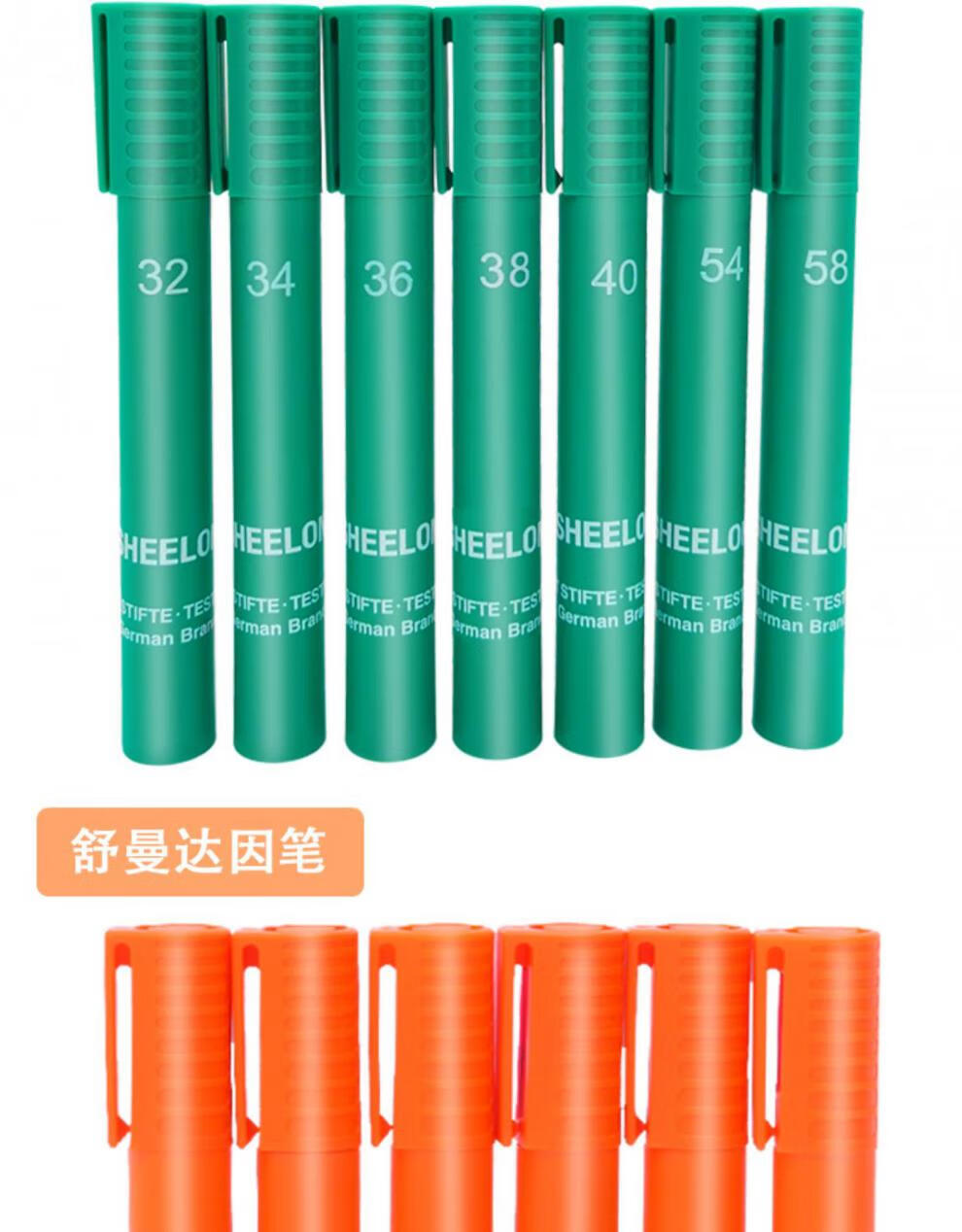 达因笔大头笔德国电晕笔美国accu表面张力笔 英国pillar舒曼空大笔