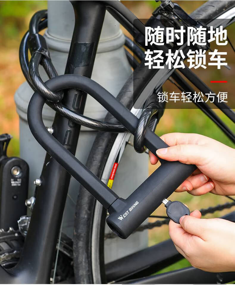 公路车锁防盗 自行车锁单车防盗u型锁摩托车钢丝锁抗液压剪便携环形
