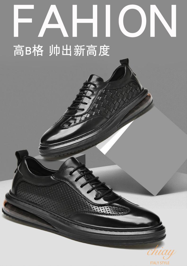 chiay高端品牌轻奢侈品男鞋高档夏季透气薄款镂空商务休闲鞋运动气垫