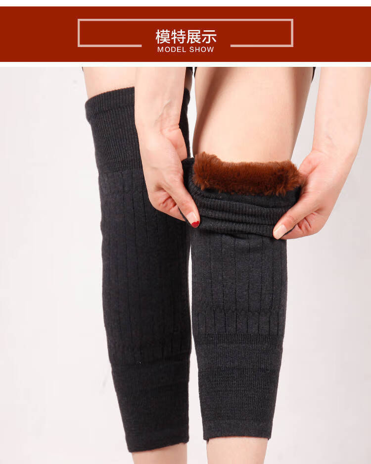 维能加长保暖运动透气护膝男女士中老年人护膝盖关节老寒护腿秋冬加绒