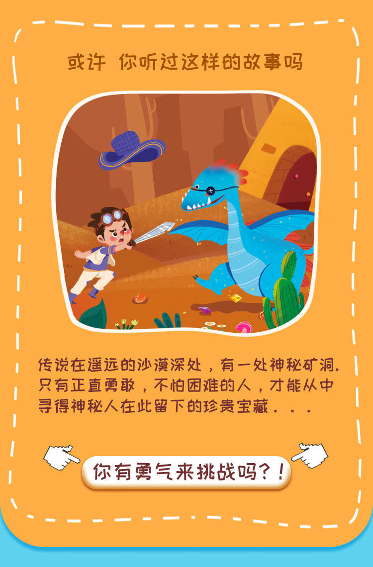 寻宝大冒险儿童淘矿收藏套装创意考古鉴赏玩具旗舰版天然矿石火山岩