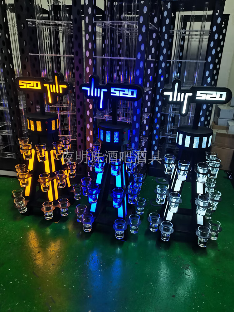 子弹杯架酒吧发光鸡尾酒架夜场ktv豪华彩光创意洋酒红酒架1314杯架