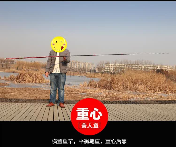 高碳美人鱼黑大坑鱼竿台钓竿美人鱼黑大坑手竿5h28调6h19调黑坑竞技
