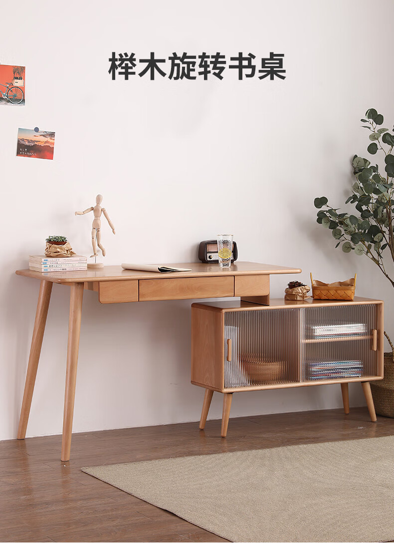 精匠传成 北欧榉木实木带柜子办公桌学生转角伸缩书桌长方形原木电脑