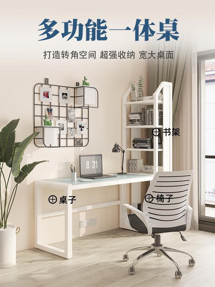 书桌卧室现代简约台式家用电脑桌子学习写字桌子组合书柜书架一体 (五层书架)50*30*170cm