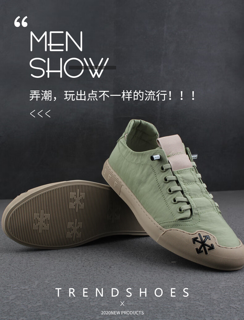 帕达索男鞋夏季透气冰丝帆布鞋男一脚蹬软底休闲鞋小耳朵布鞋潮男板鞋