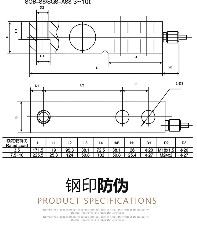 柯力称重传感器sqb高精度重力压力称重传感器模块变送器地磅电子称500