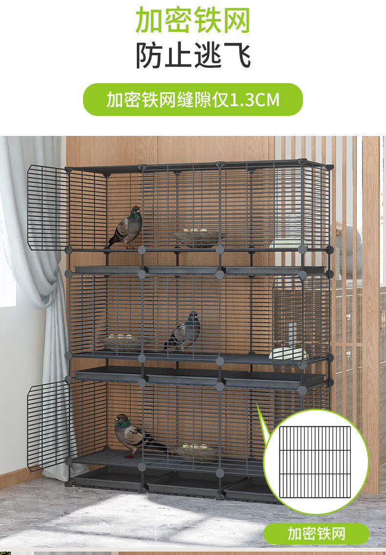 鸟笼鹦鹉鸽子笼超大鸟别墅自由组装八哥百灵鸟加粗相思鸟繁殖笼小型