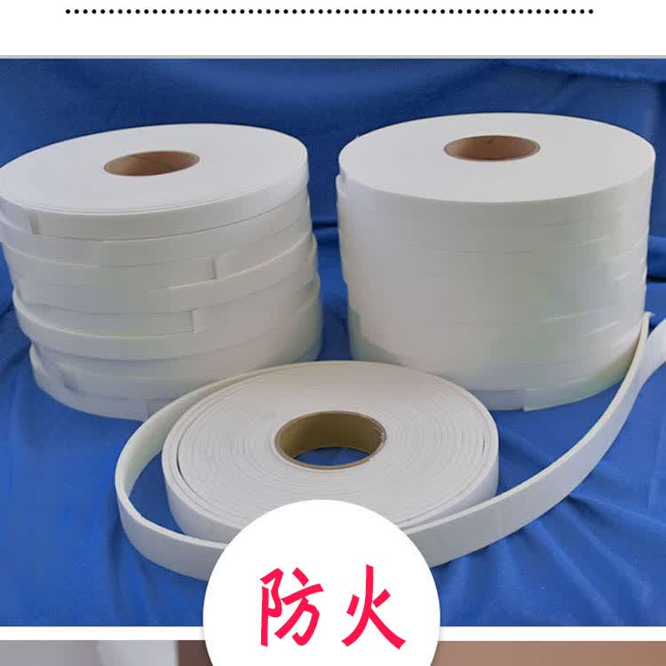 a级陶瓷纤维胶条消防排烟风管法兰垫料耐火密封条防火棉条自粘 宽度