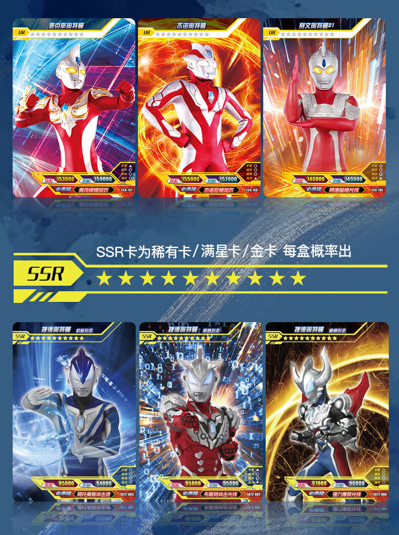 奥特曼卡片传奇版第12弹14弹15弹整盒usr签名卡包20奥特卡牌5元包第15