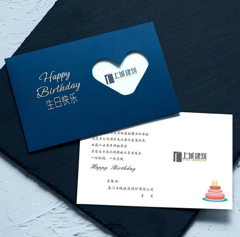 生日贺卡定制订做员工儿童闺蜜男生手写创意打印祝福语感谢卡片红色