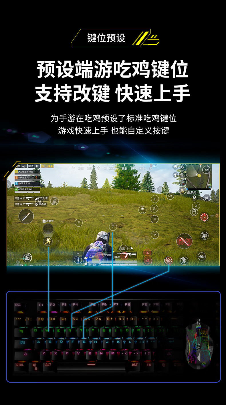 三代灵动映射灵吒3苹果ios吃鸡王座和平精英键盘鼠标自动压抢平板ipad