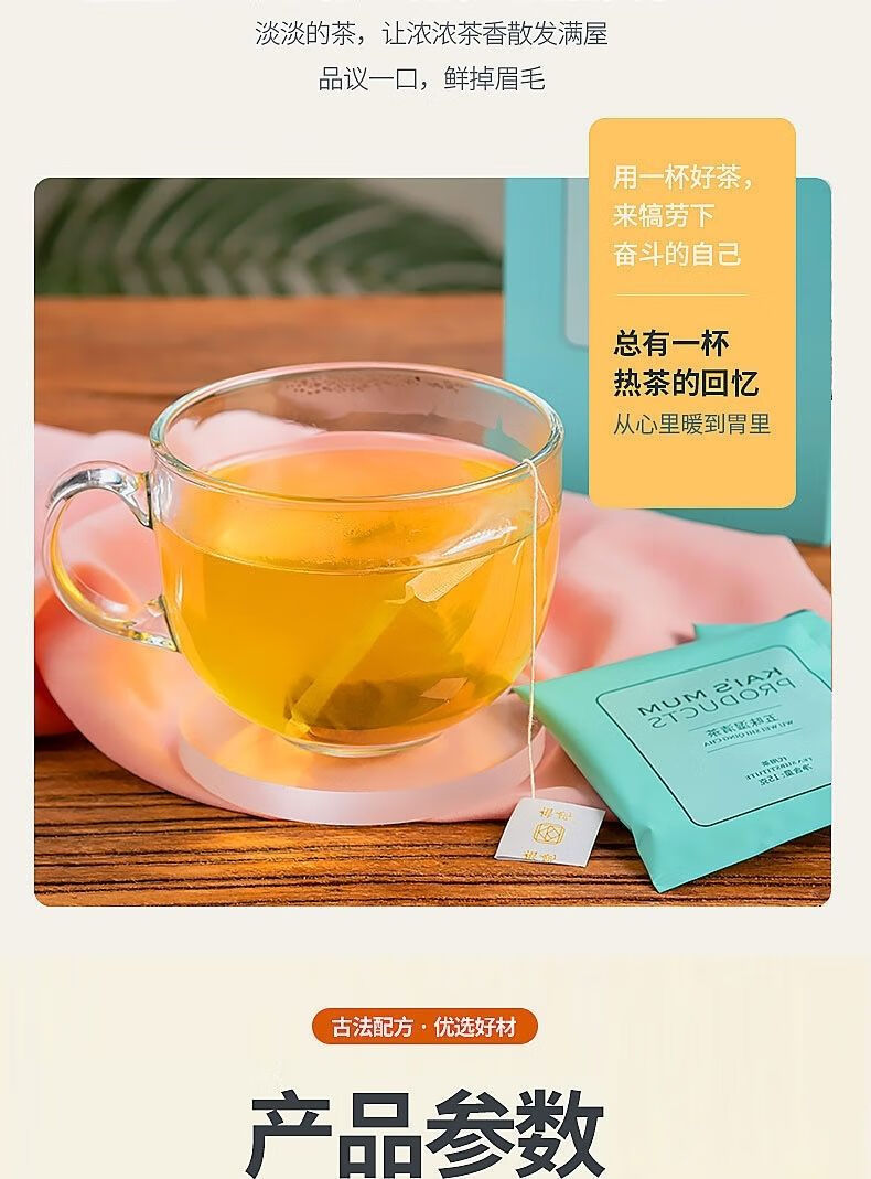 生茶抖音微商同款 楷妈湿清茶20袋*1盒【图片 价格 品牌 报价】-京东