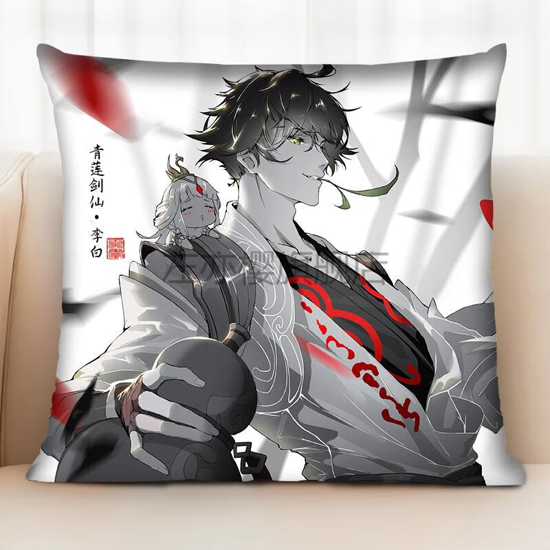 王者荣耀抱枕 王者荣耀动漫抱枕定制靠枕游戏周边李白诸葛亮貂蝉瑶