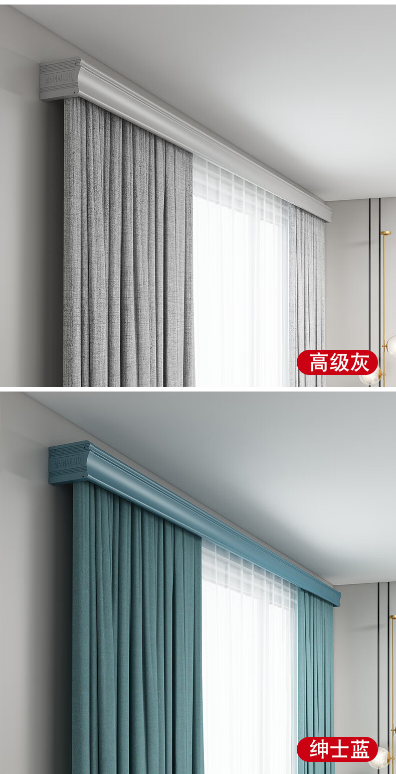 窗帘盒双轨道无声窗帘轨道窗帘盒一体挡板盒子滑道滑轨双轨顶装侧装无