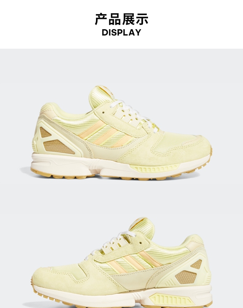 adidas阿迪达斯官网三叶草zx8000男女鞋经典运动鞋h02119黄绿色浅绿色