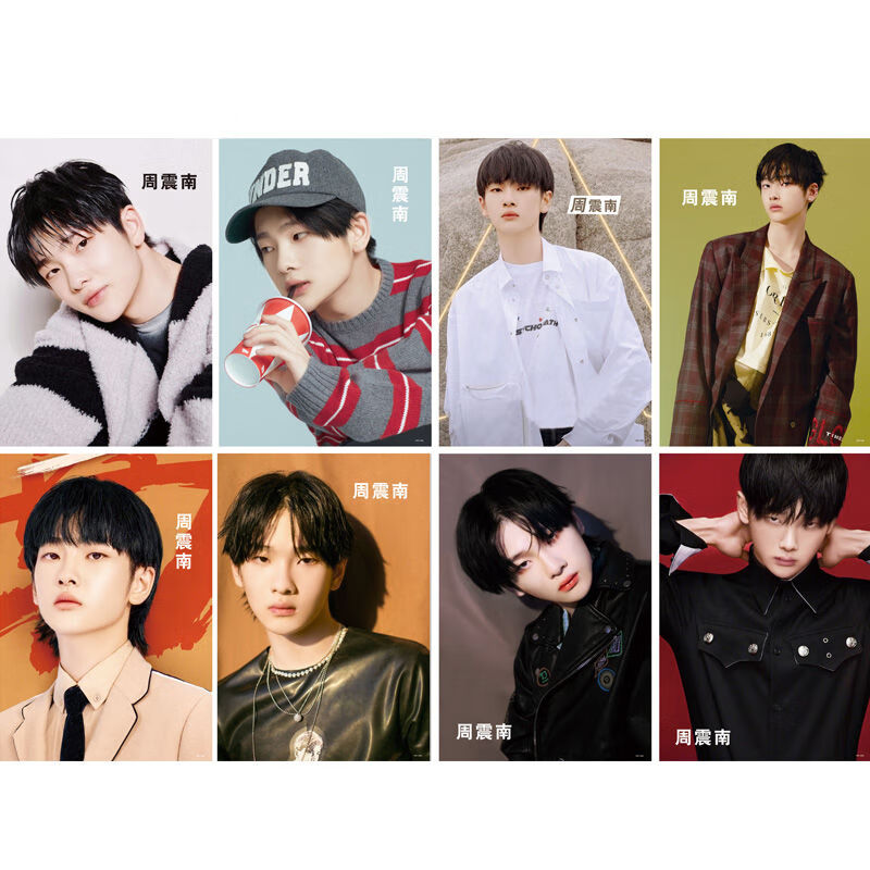 创造营r1se周震南何洛洛焉栩嘉名海报墙贴r1se盒装海报随机8张