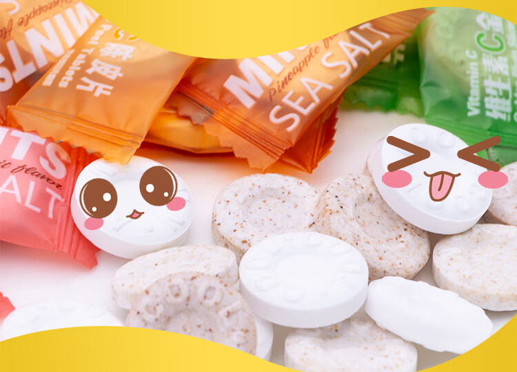 500g压片糖mints维c陈皮含片薄荷糖坚实型网红海盐糖seasalt糖果海盐