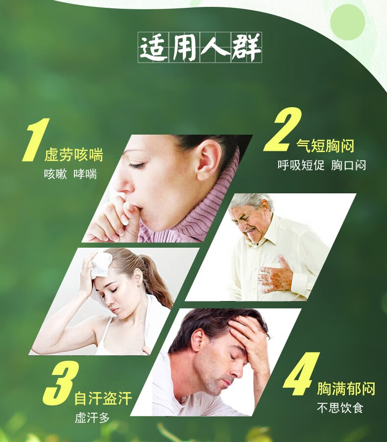 三金蛤蚧定喘胶囊20粒盒