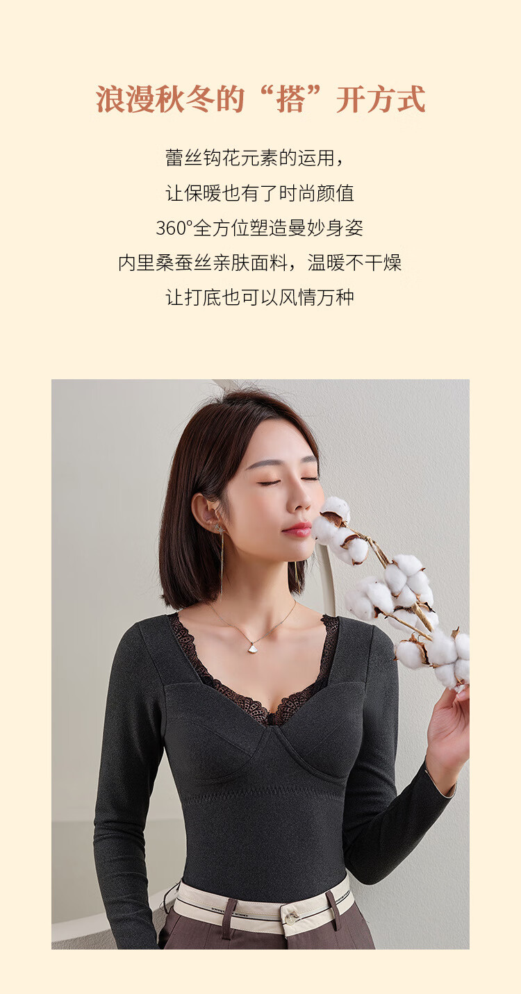 雅鹿【京选特价】赫本风蚕丝保暖里衣女一体式免穿