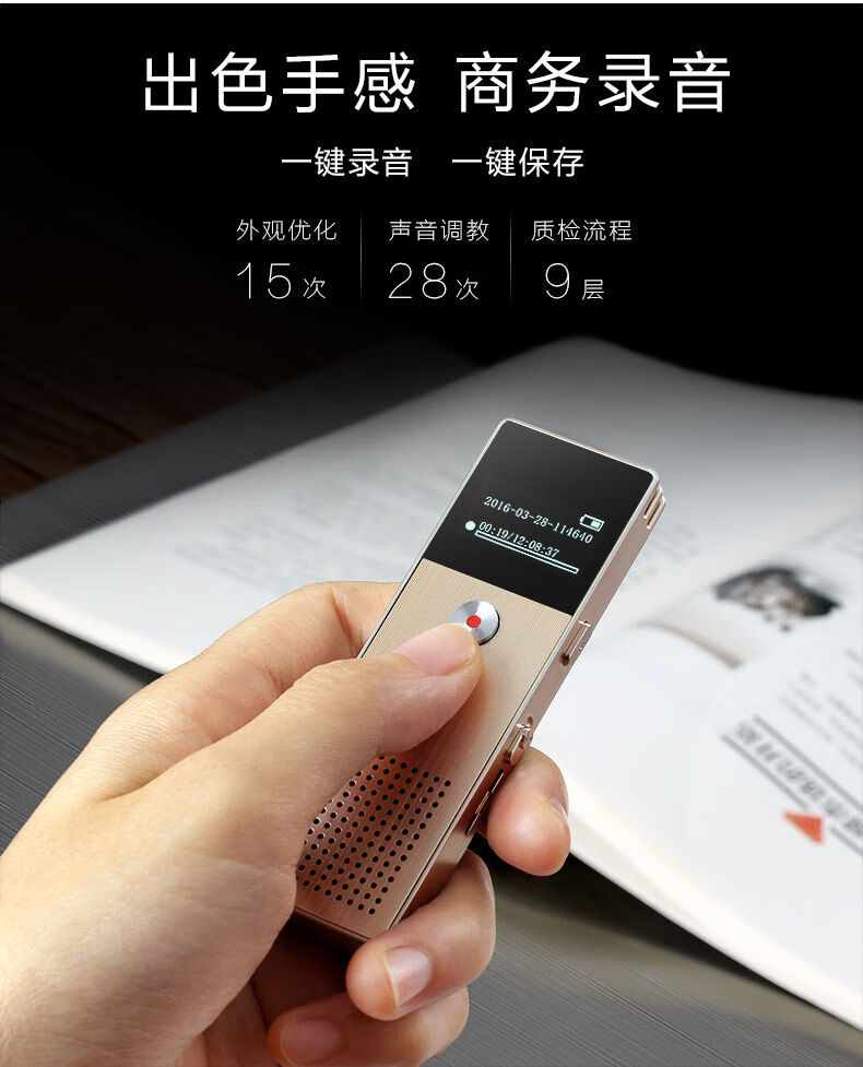 转文字录音笔高清降噪内录学生brangdys1高清录音远程版4g内置内存