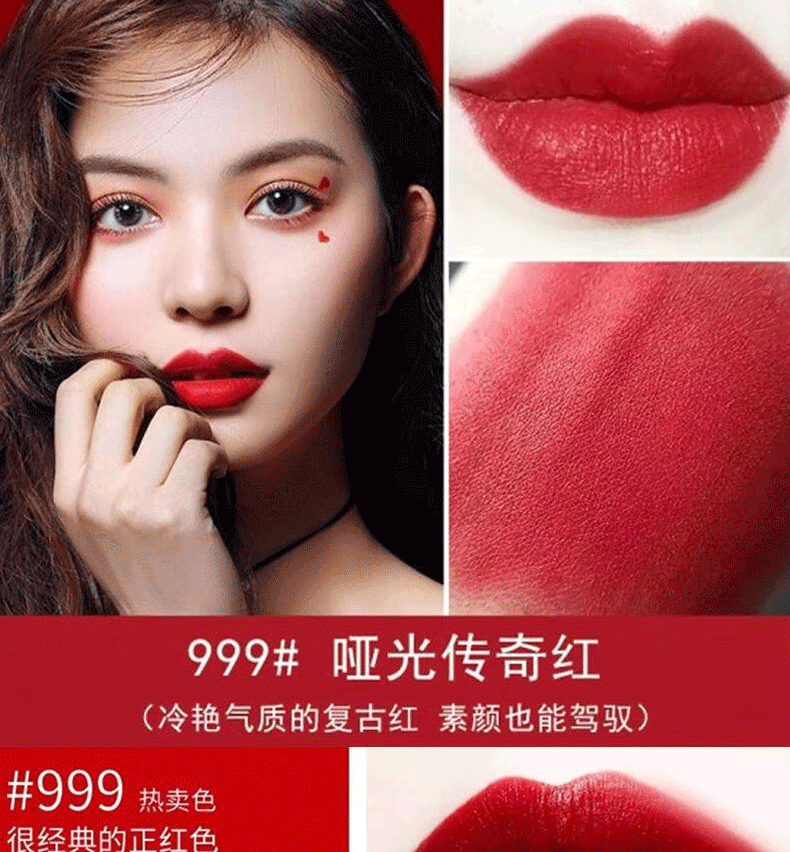 迪奥口红正装唇膏不易沾杯生日礼物女送女朋友520情人节礼物 口红999#哑光正红色