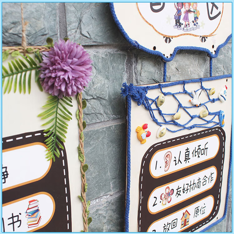 幼儿园区角规则牌区域标识指示牌装饰品创意挂饰教室班级环创吊饰数学