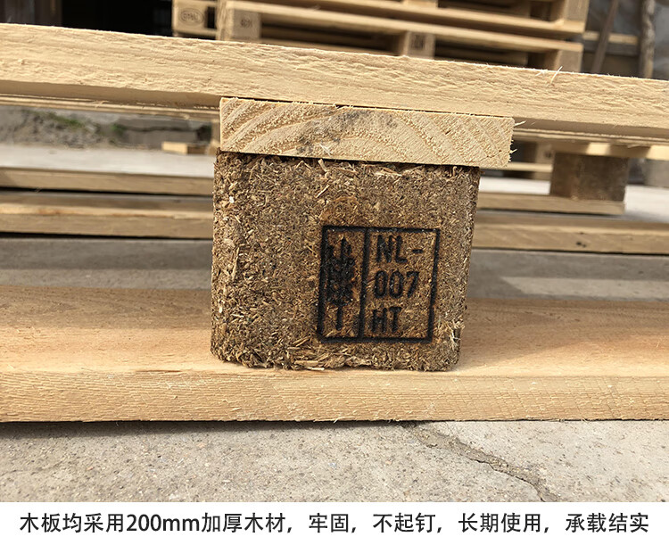 叉车托盘实木epal木托盘叉车垫仓板熏蒸物流仓库防潮板卡板栈板 122*