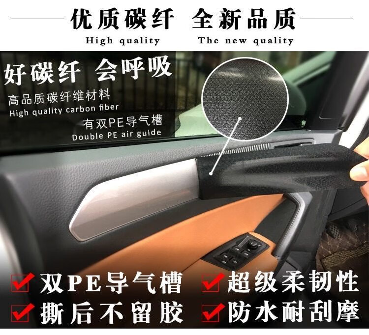 適用1621年日產騏達車內改裝貼膜內飾專用中控檔把汽車用品配件5d亮面